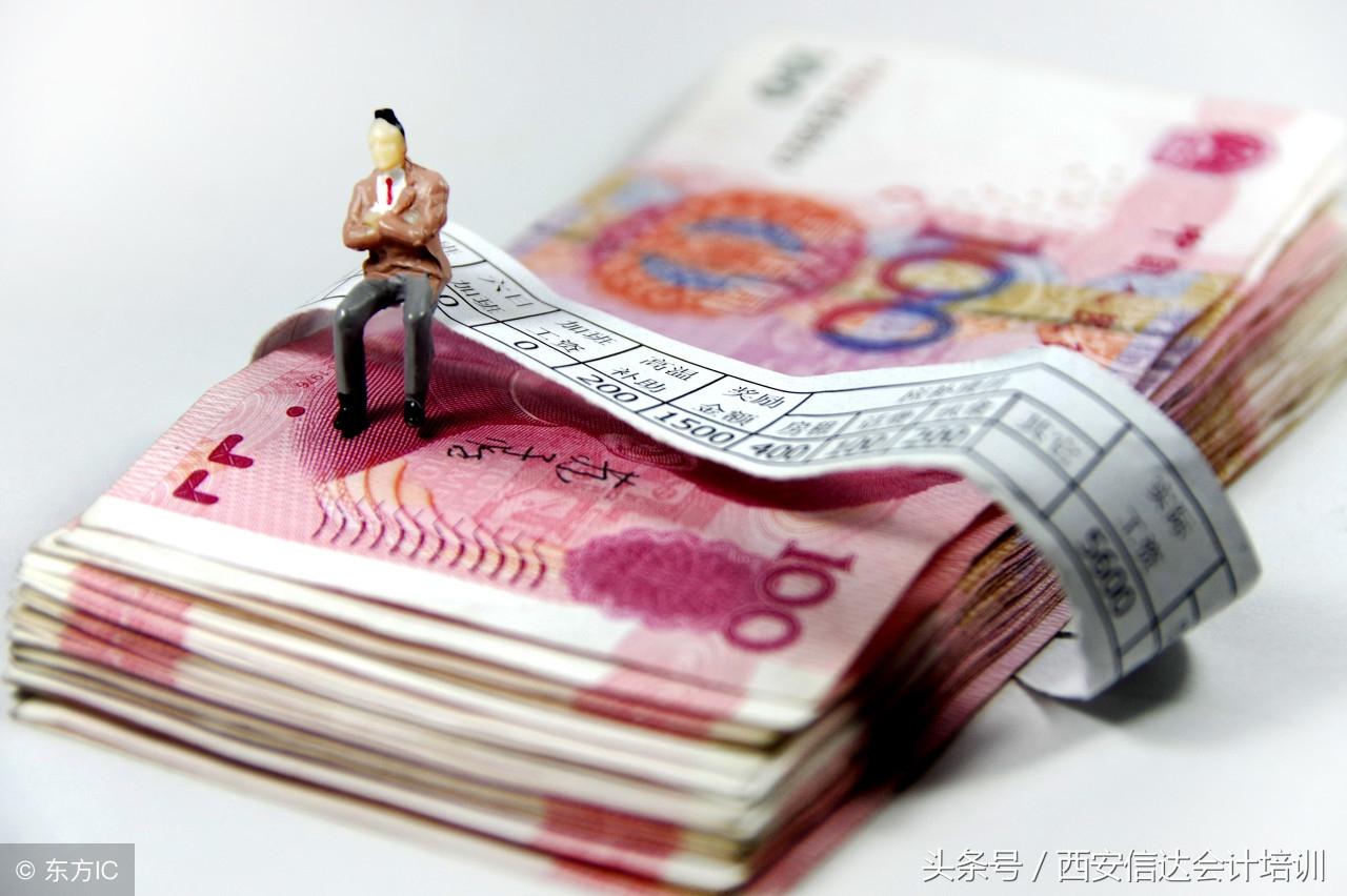 西安个体工商户核定征收税率,实时商讯