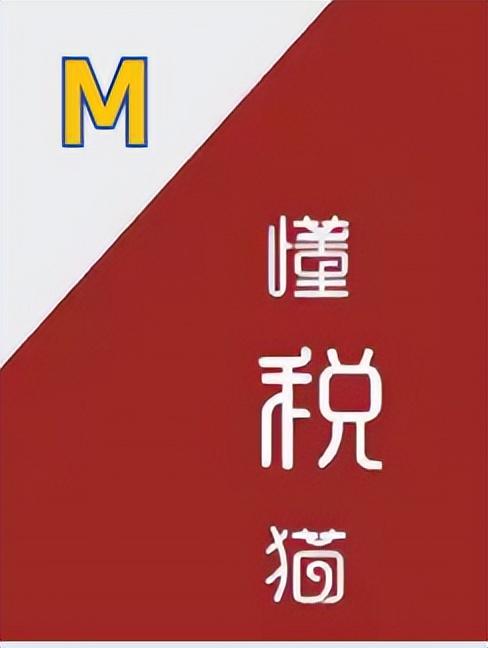 个体工商户票种核定,本月分析