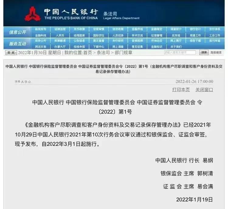 银行卡流水超过多少会被收税,本月阐释