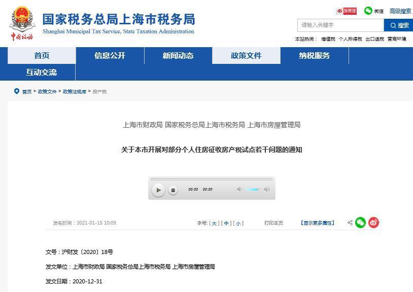 上海劳务费税率,今日解答