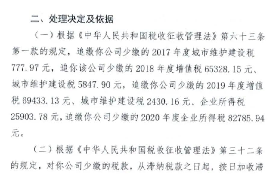 银行卡超过多少流水交税,近期表述