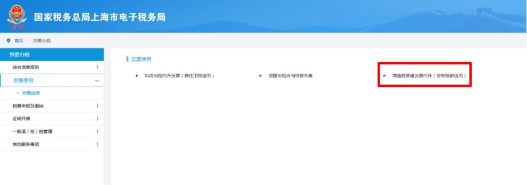 自然人开票,实时诠释