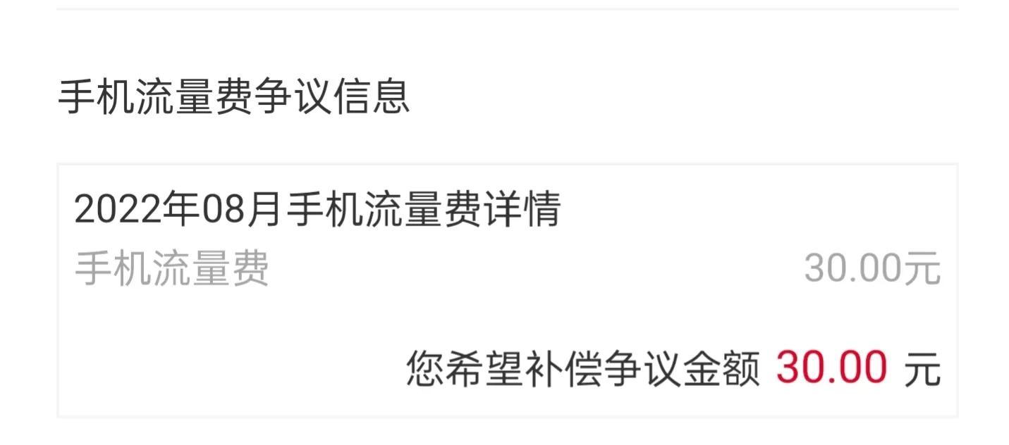 超三返还,今日研读