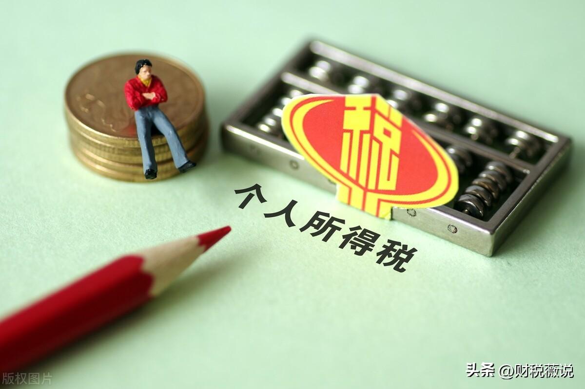 个体户增值税优惠政策2022,当日要点