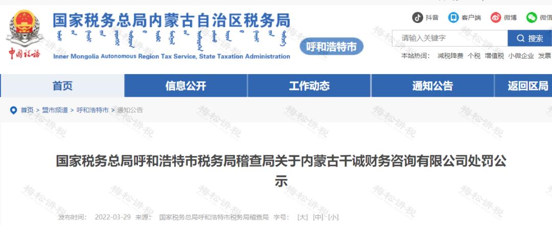 江西省个人所得税核定征收,当日认识