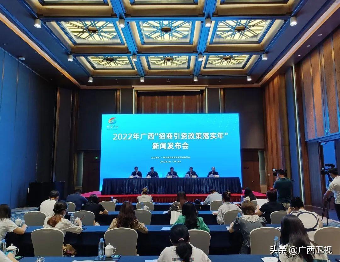 北部湾招商引资最新办法,本月阐释