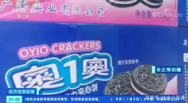 传媒公司的成本票都有哪些,近期分析