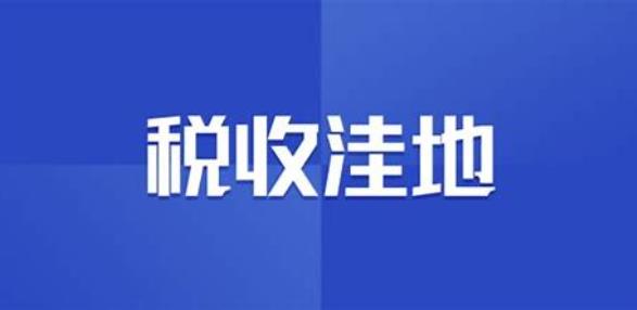 个体户核定征收几年核一次,实时认识