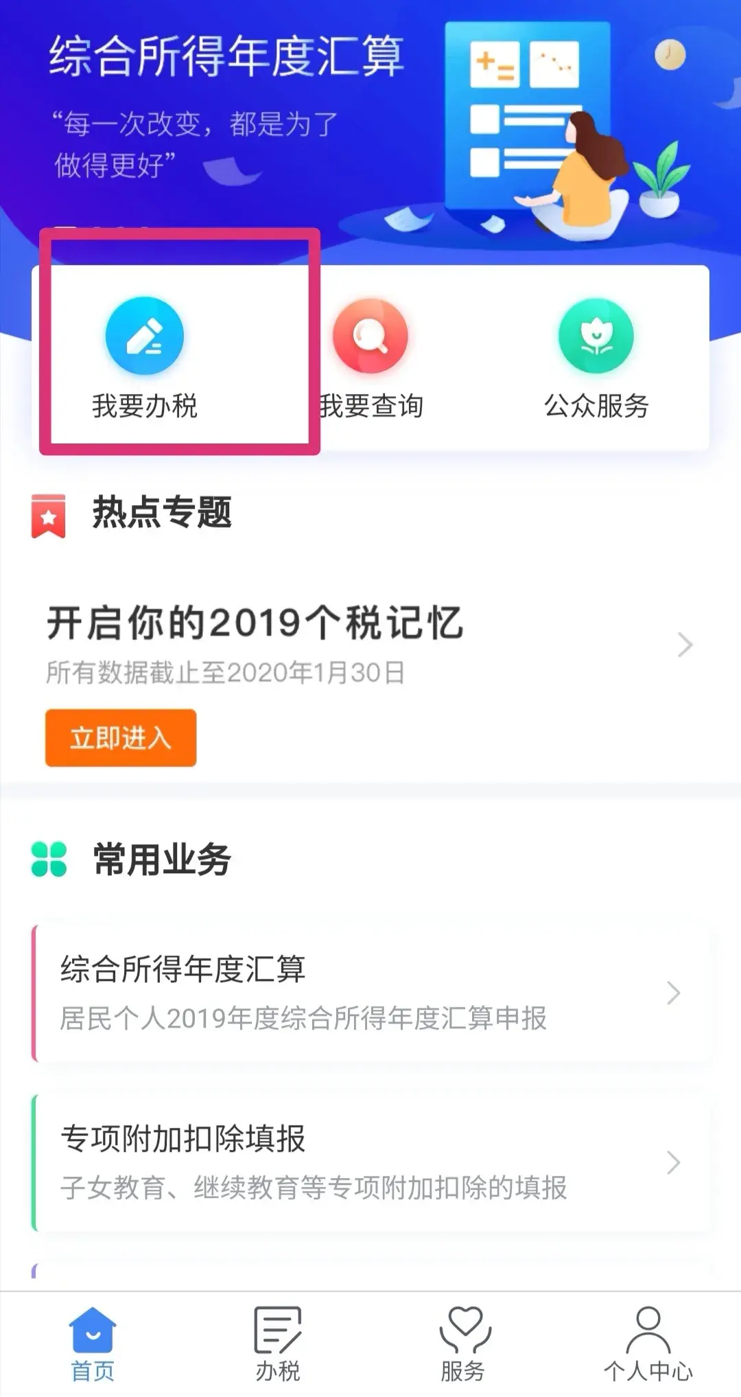 考证个税抵扣3600怎么扣,当日热点