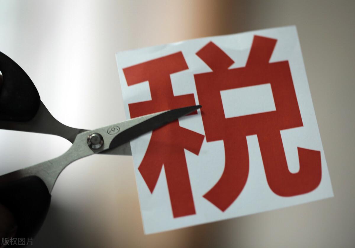 个体户避税风险,实时分析