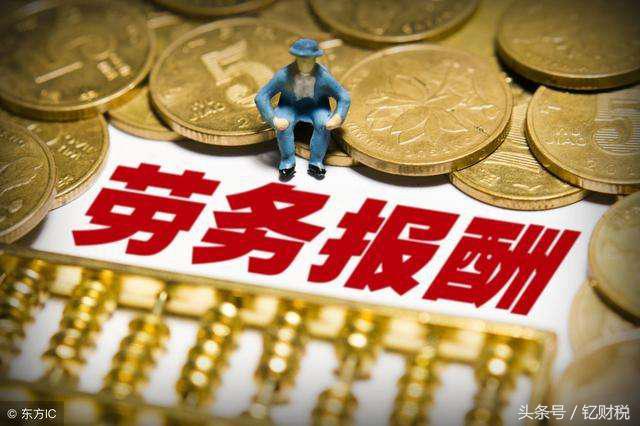 公司转个人的劳务费如何避税,本月推荐