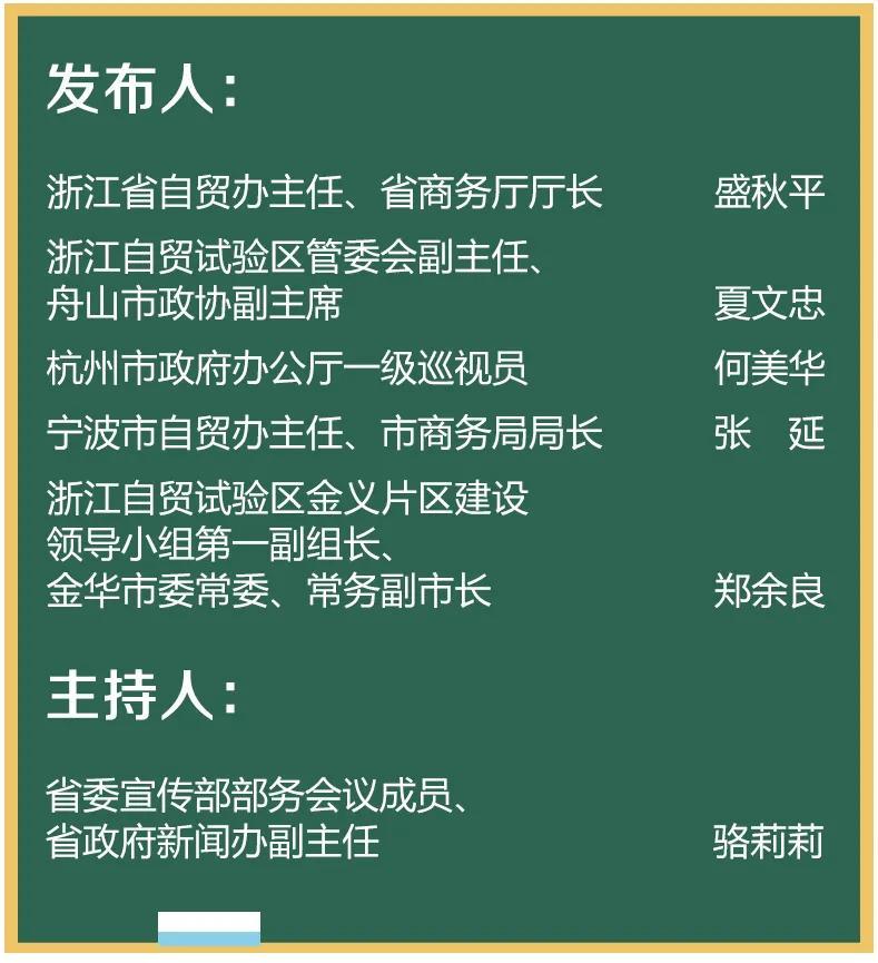 杭州自贸区税收优惠政策,2分钟前更新
