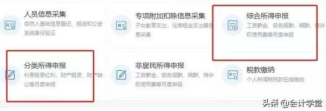 劳务费退税政策,今日理解