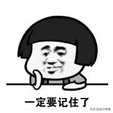 个体工商税率个税表核定,本月阐释