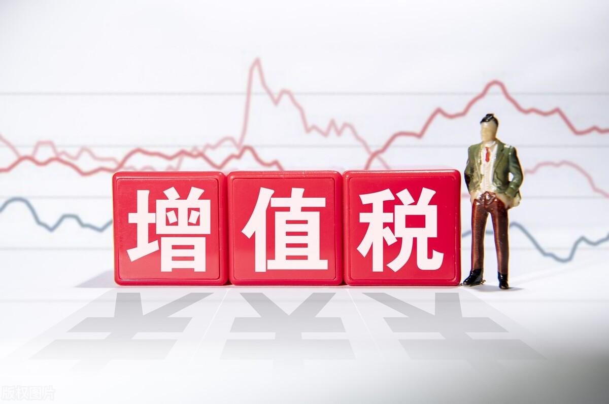 咨询费税率,本月认识