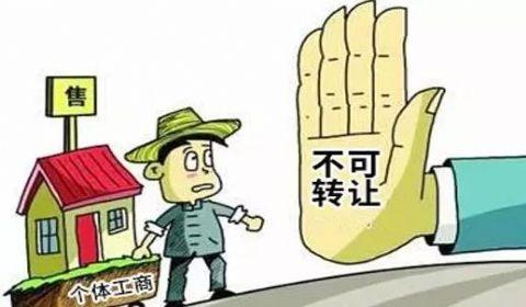 个人独资企业与个体工商户的区别,今日推荐