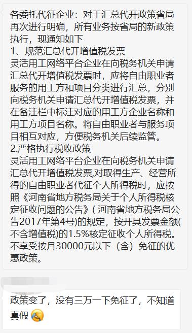 宁夏个体工商户个人所得税,当日研读
