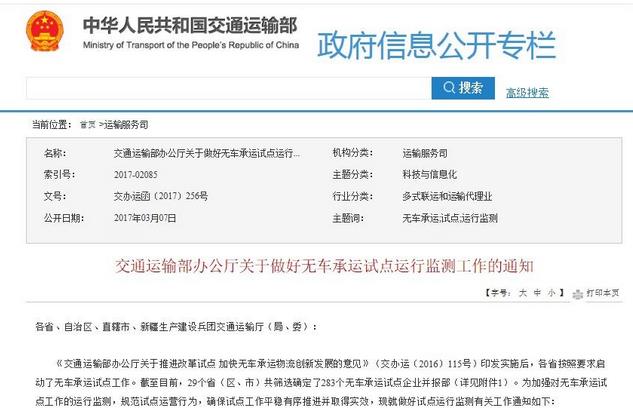 固废处理如何开票,9分钟前更新