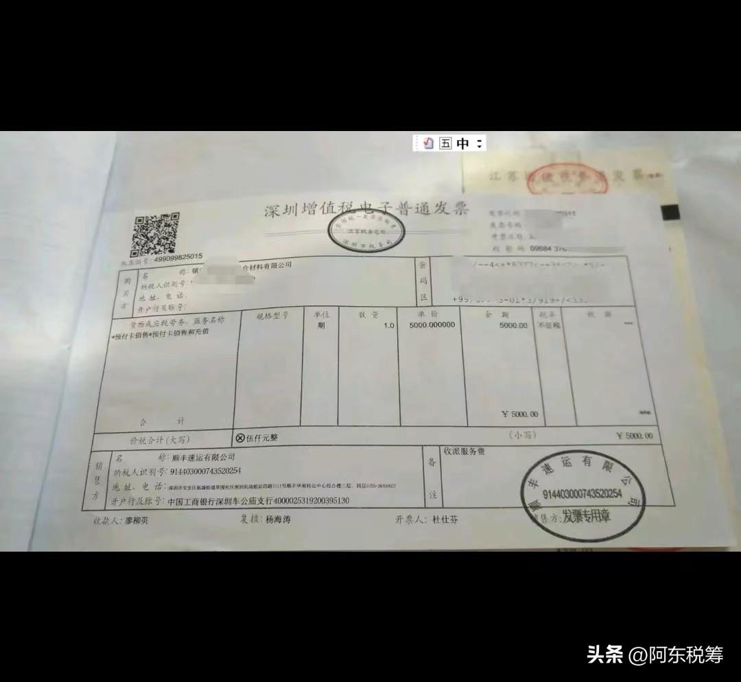 怎么计算成本票还缺多少,实时研读