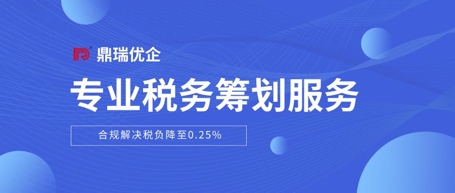 核定征收企业所得税怎么计算,当日消息