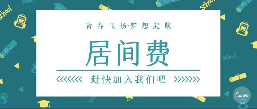 一亿居间费要纳税多少,当日表述
