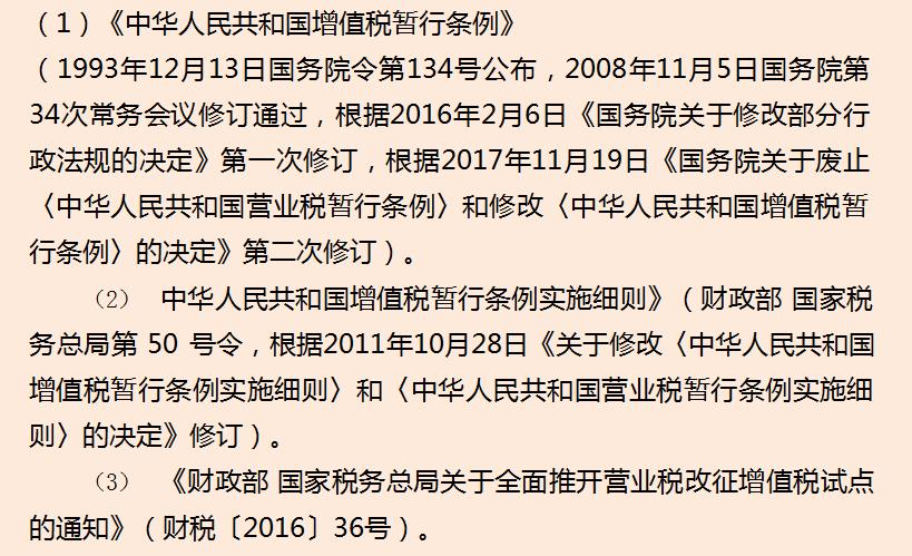企业税收筹划真实案例分析,本月解答
