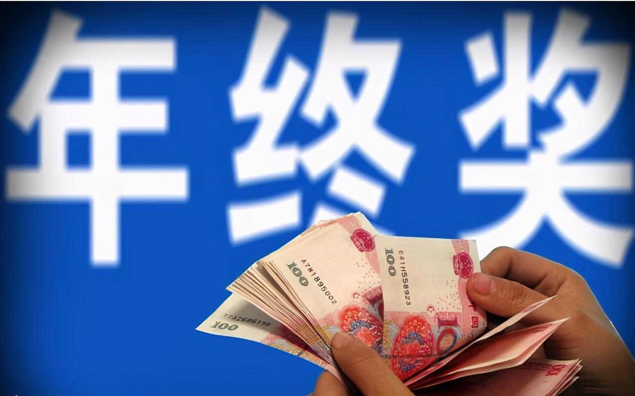年终避税区间,实时阐述