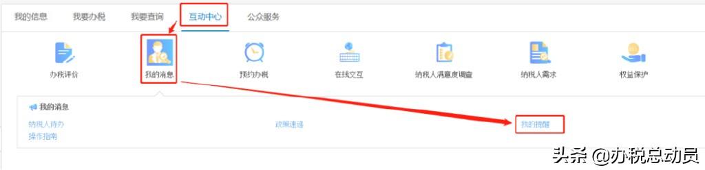公司退税政策,8分钟前更新