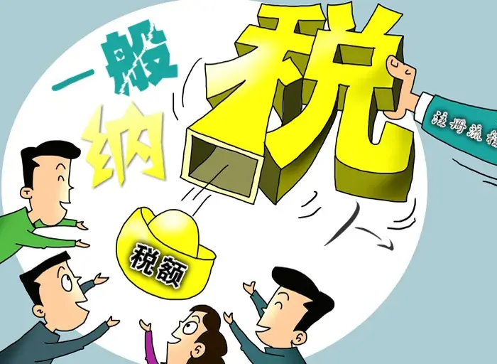 个体户收款,9分钟前更新