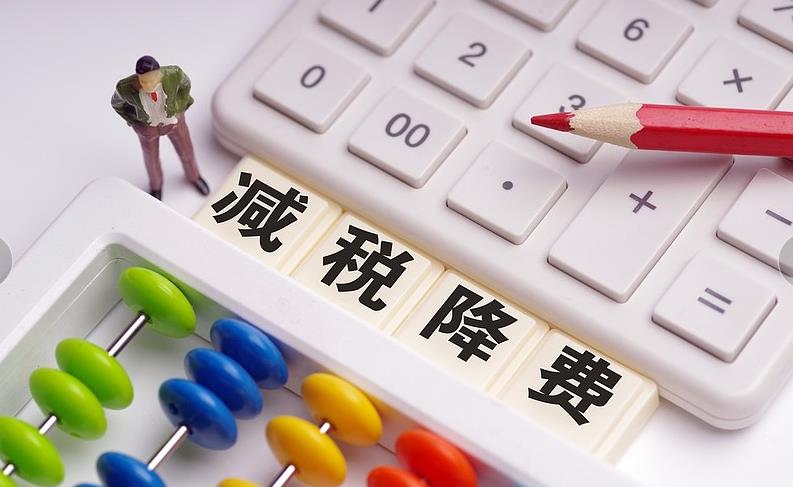 2022年年终奖合理避税,当日解释