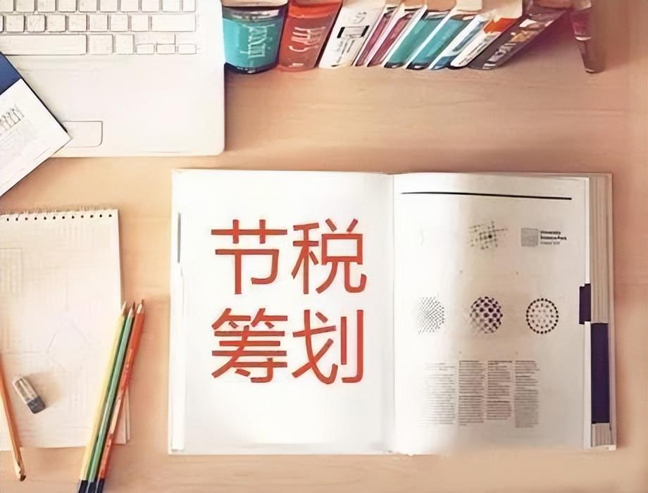 劳务公司免税政策,当日解释