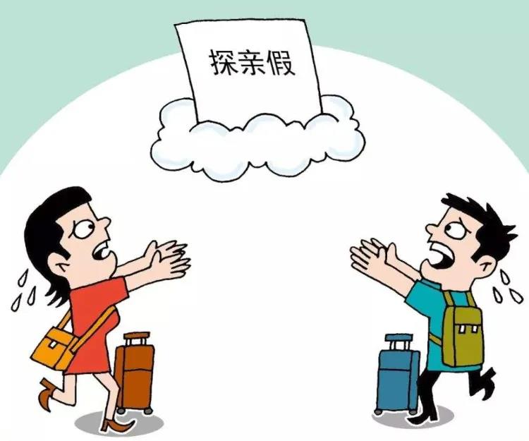 老板可以给家人发工资吗,今日研读