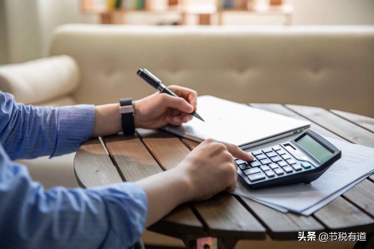 高管个税返还政策,本月认识