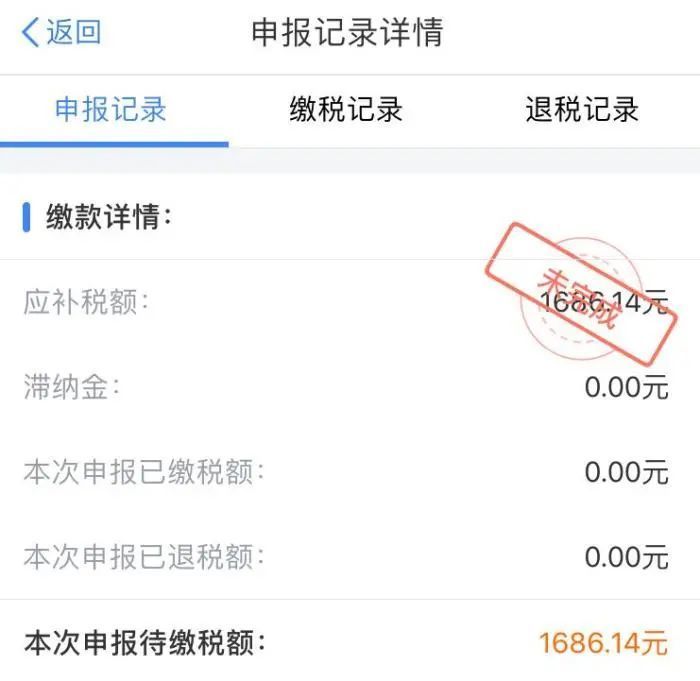 个税返还政策,今日商讯