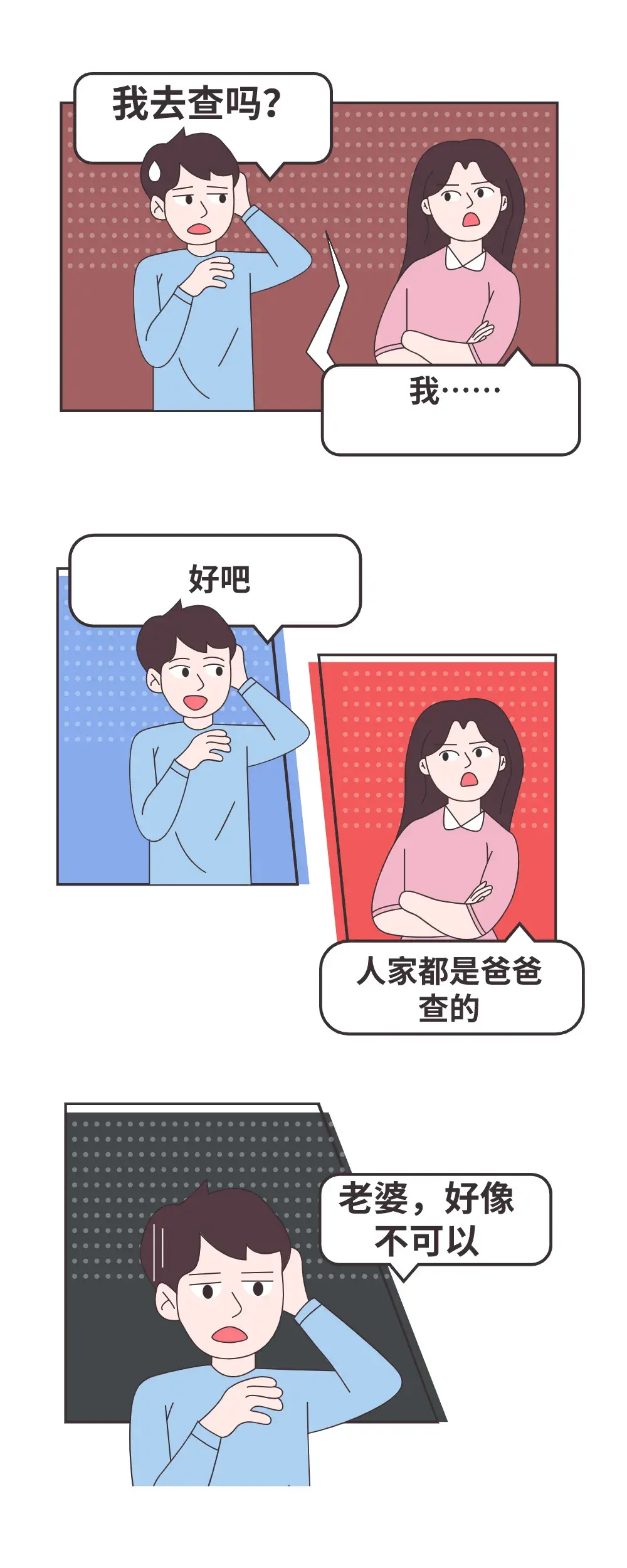 个体户收款,9分钟前更新