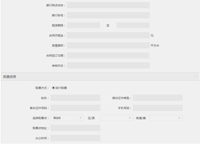自然人开票,实时诠释