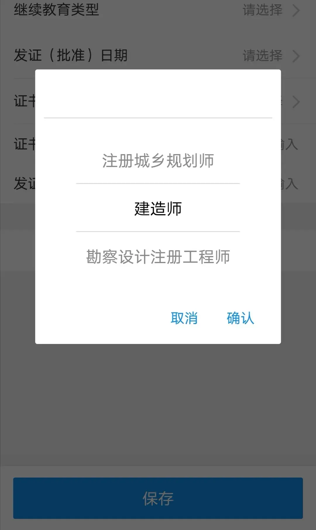 考证个税抵扣3600怎么扣,当日热点