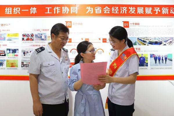 济南税收优惠园区有哪些,本月研读