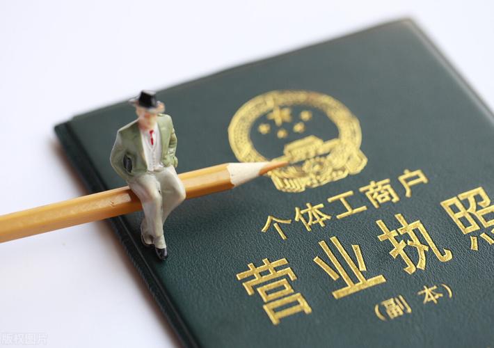 个体工商户没有成本票咋办,近期分析