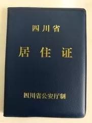 核定定额通知书,当日要点