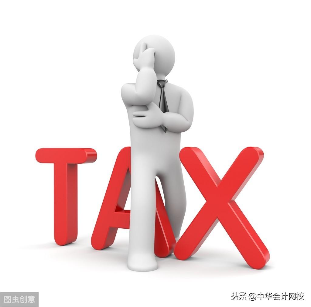 个人企业所得税,当日表述