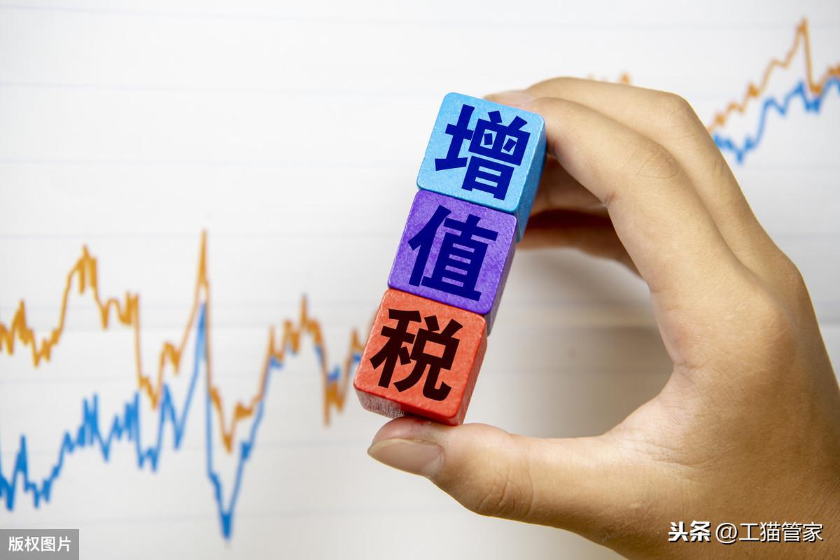 个体户缴税,实时解答