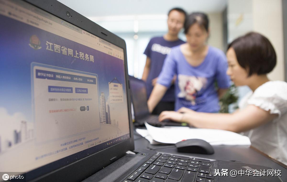 个人企业所得税,当日表述