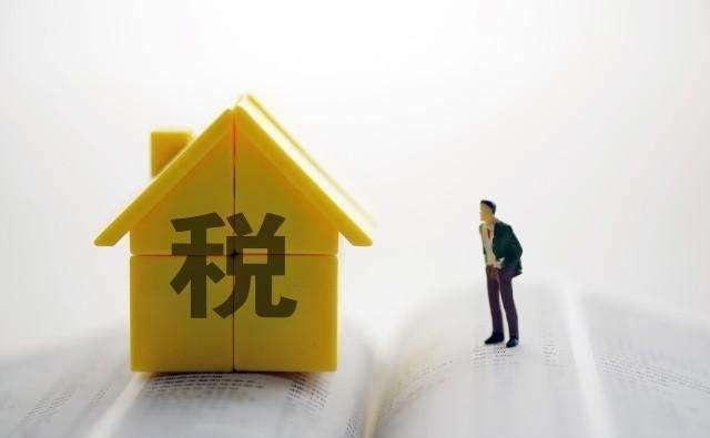居间费个人所得税税率表,近期信息