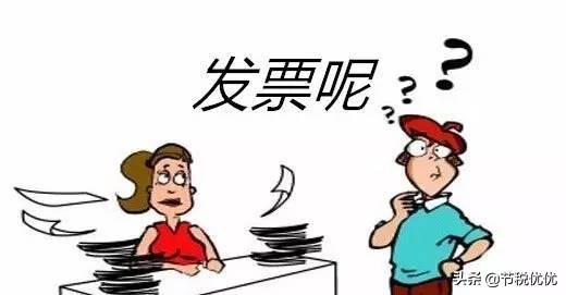 核定征收不需要进项发票吗,近期解释