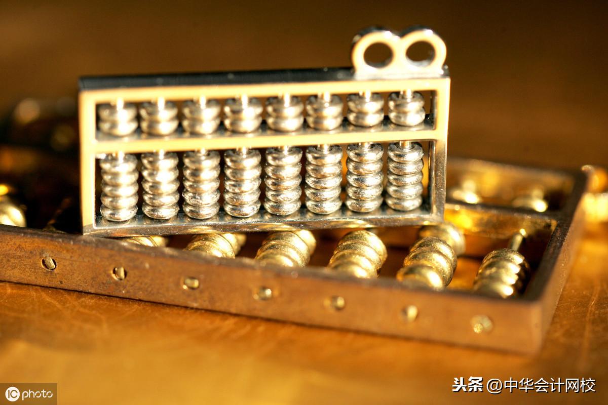个人企业所得税,当日表述