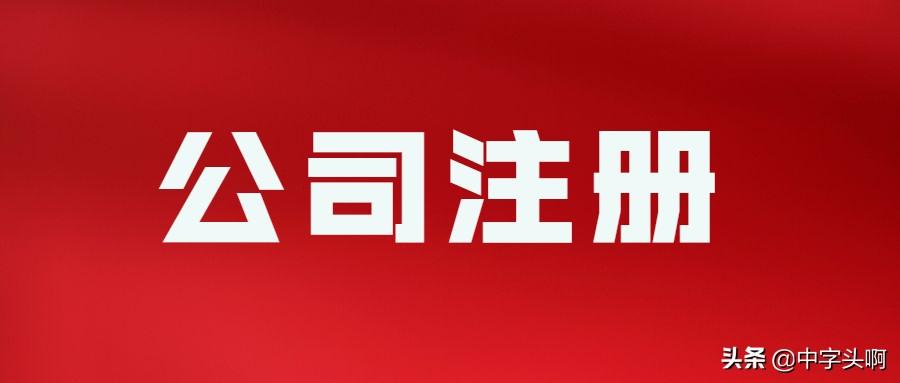 个体户纳税,本月阐释