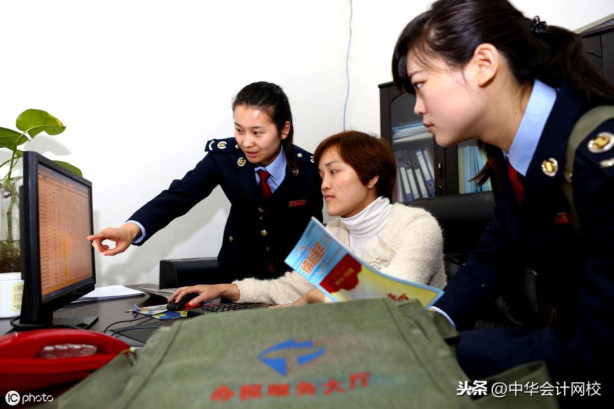 个人企业所得税,当日表述