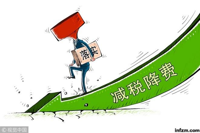 总部经济税收返还合法吗,近期资讯