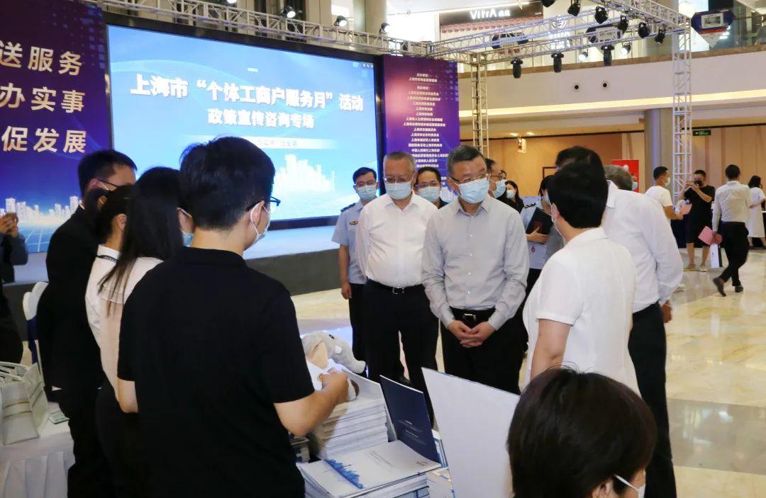 上海小规模纳税人的税收优惠,今日研读